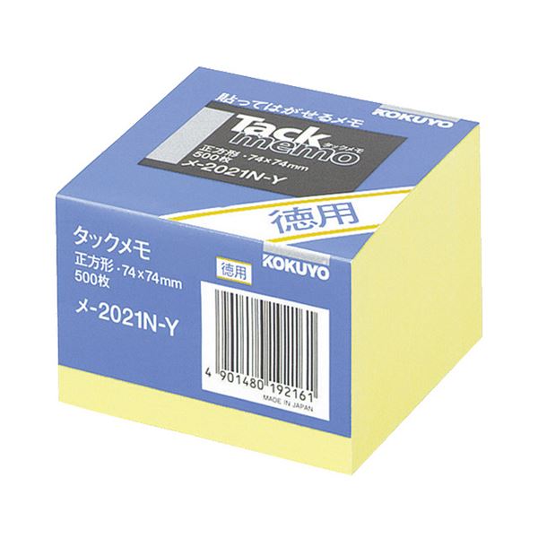 （まとめ）コクヨ タックメモ（お徳用ノートタイプ）正方形 7474mm 黄 500枚 メ-2021N-Y 1冊5セット