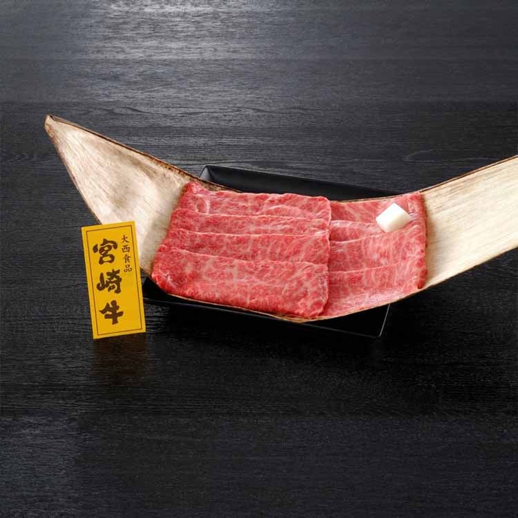 【目玉商品】【冷凍】宮崎県産 宮崎牛 肩ロースすき焼き 450g 大西食品 (代引不可)(TD)