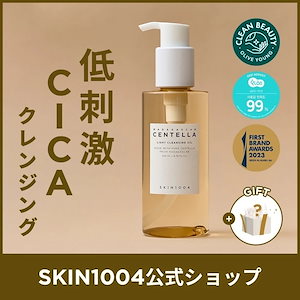 【公式】 センテラ ライト クレンジングオイル 200mL クレンジング, 洗顔