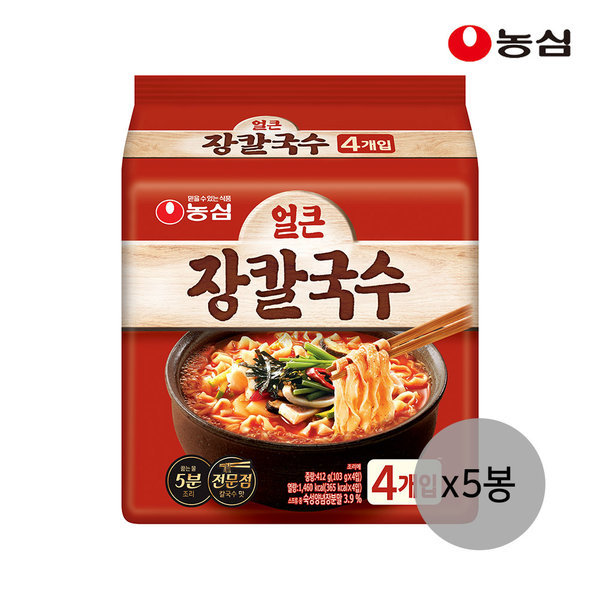 ピリ辛醤油カルグクス 103g 4入 5袋(計20袋)