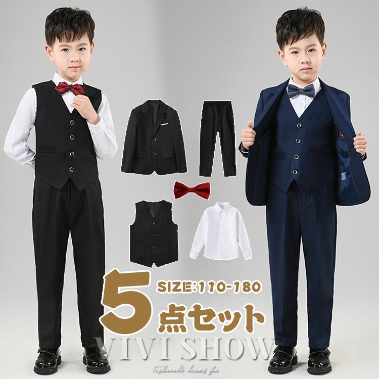 【SNS大人気】小学校 卒業式 子供服 入学式 男の子 キッズ ワイシャツ ネクタイ ブレザー ベスト ズボン 男の子 おしゃれ