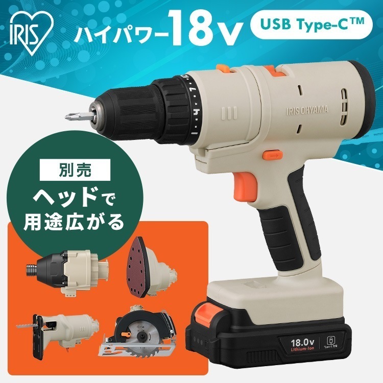 電動ドライバー 充電式 マルチツール セット ヘッド 本体 18V 電動ドリル ドリルセット 電動工具 マルチギア JM18DRS *