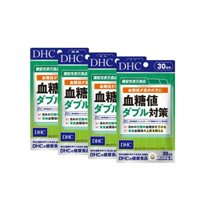 「お得な4個セット」DHC 血糖値ダブル対策 30日分