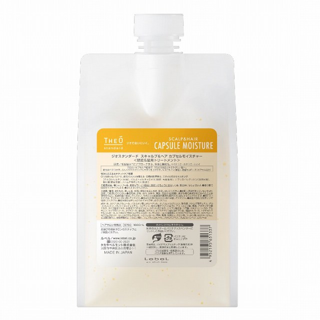 [国内正規品]ジオスタンダード スキャルプ＆ヘア カプセルモイスチャー 1000g レフィル コンディショナー