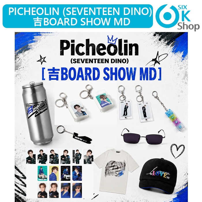 Qoo10] Pledis Entertainment Picheolin (SEVENTEEN