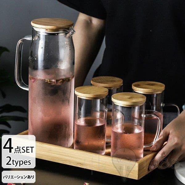ティーポット 急須セット コーヒーポット おしゃれ 北欧 セット かわいい コーヒーカップ 保温 ギ