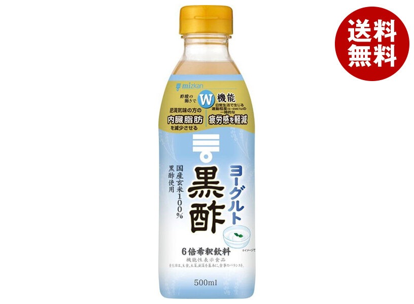 ミツカン ヨーグルト黒酢【機能性表示食品】 500mlPET＊6本入＊(2ケース)