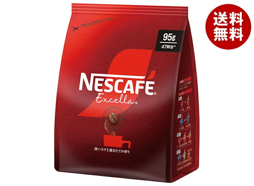 ネスレ日本 ネスカフェ エクセラ つめかえ用袋 95g＊12袋入＊(2ケース)