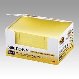 （まとめ買い）ポストイット エコノパック 5001POP-Y 00071317 [x3]