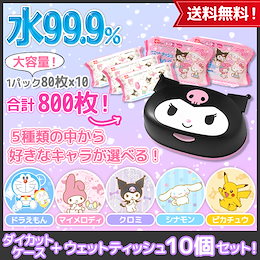 Qoo10 可愛い キャラクターのおすすめ商品リスト ランキング順 可愛い キャラクター買うならお得なネット通販