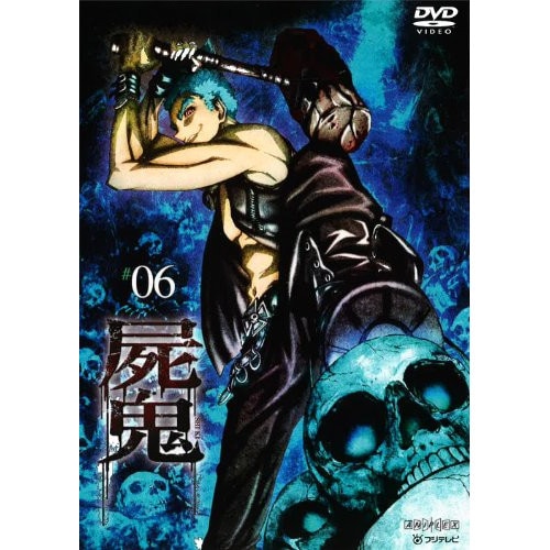 屍鬼 6 (DVD) ANSB-9410