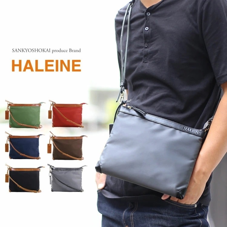 [HALEINE]日本製ナイロン栃木レザー横型サコッシュ