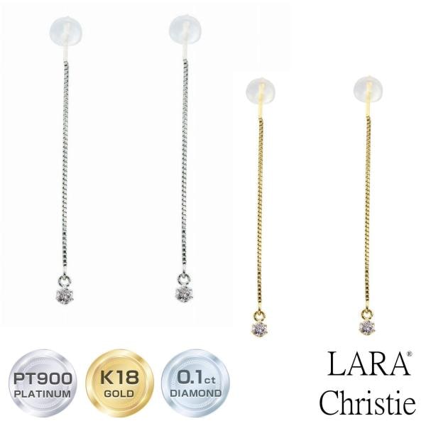 ピアス 18金 レディース 18金 揺れる ダイヤ 天然ダイヤモンド 計0.1ct プラチナ K18 チェーン ロング LPUC
