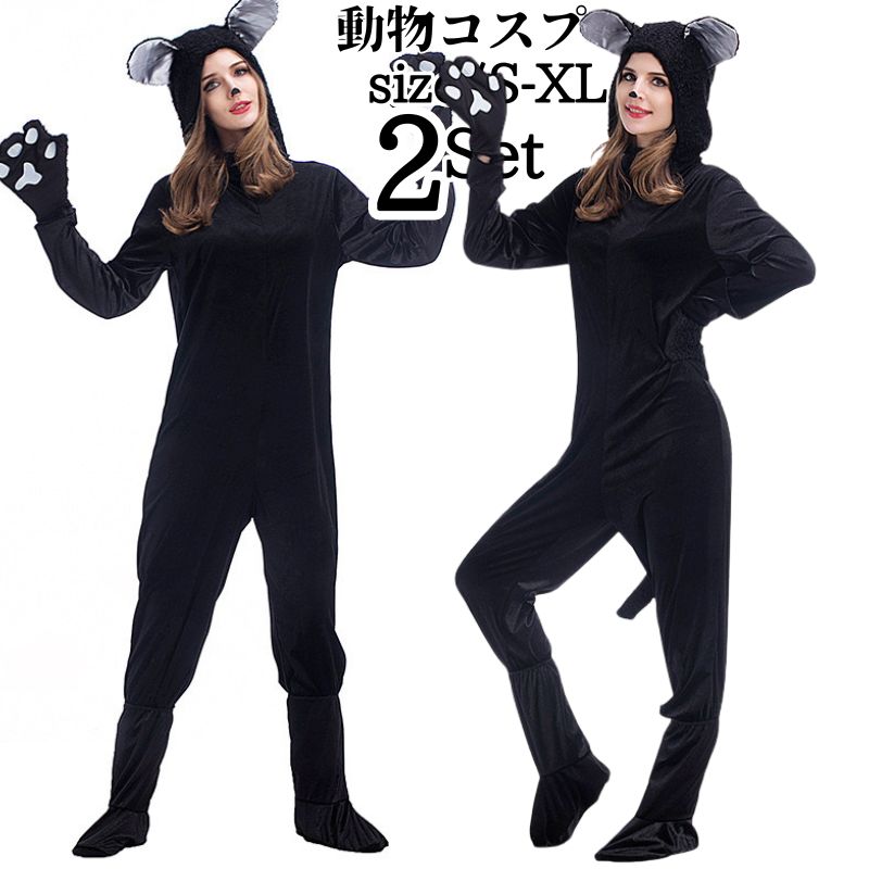 コスプレ衣装 ねこ 猫 動物 黒猫 アニマル キャラクター レディース コスチューム ハロウィン モンスタ 学園祭 文化祭 セクシー 猫耳 ネコ ハロウィン仮装 コスプレ 衣装 かわいい 可愛い 5,563円