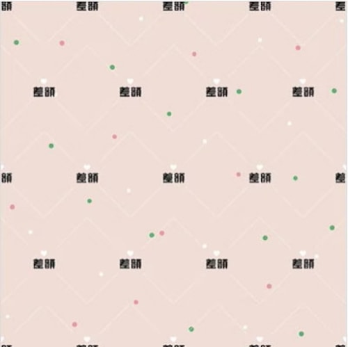 差額専用リンク