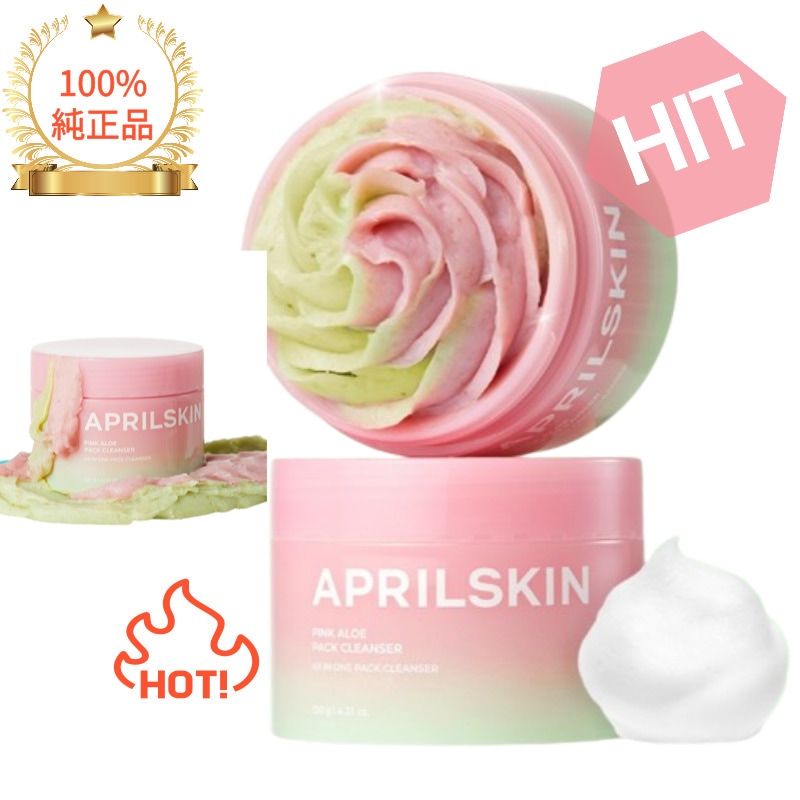APRILSKINピンクアロエメレンソップ