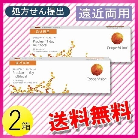 プロクリアワンデー マルチフォーカル 30枚入2箱 / メール便
