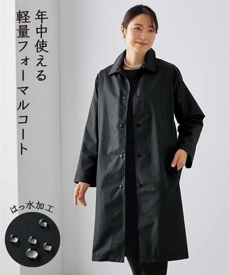 ダウンジャケット・コート 軽量フォーマルコート アトランダム