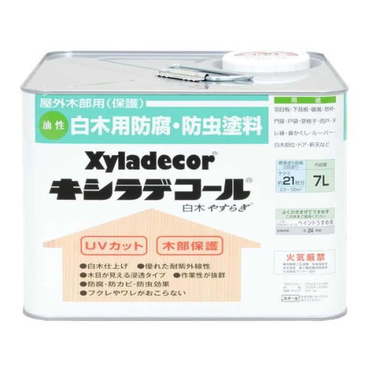 大阪ガスケミカル キシラデコール 白木 やすらぎ 7L 　油性 屋外用 防腐・防虫 塗料 補修用品 住宅資材