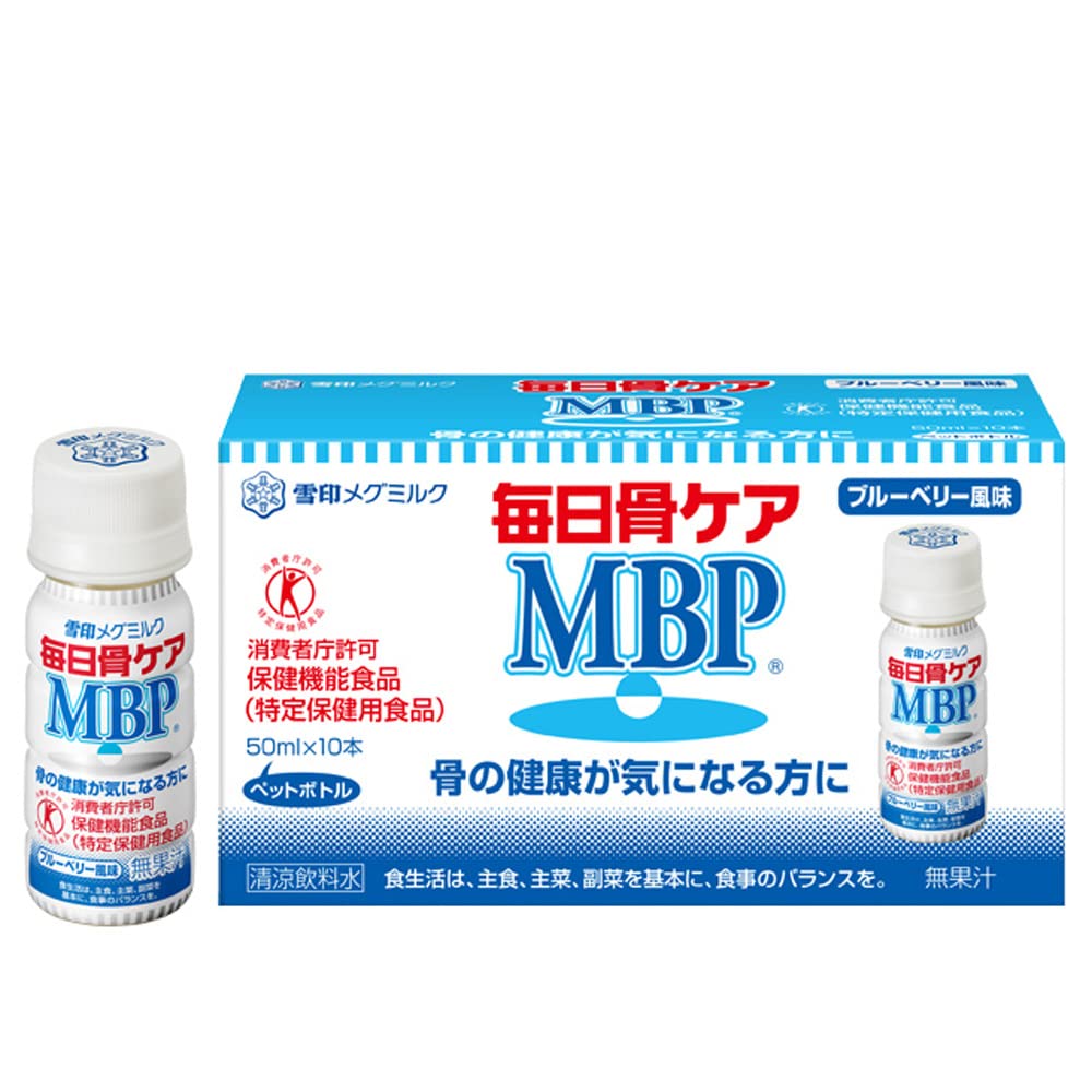 雪印メグミルク 毎日骨ケア MBP(R) ブルーベリー風味 (30本 / 30日分) 骨密度を高める働きのあるMBP(R) ドリンク (ペットボトルタイプ) 特定保健用食品