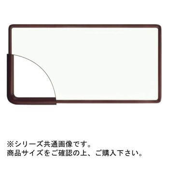 大額 9755 横長額 890x340 セピア