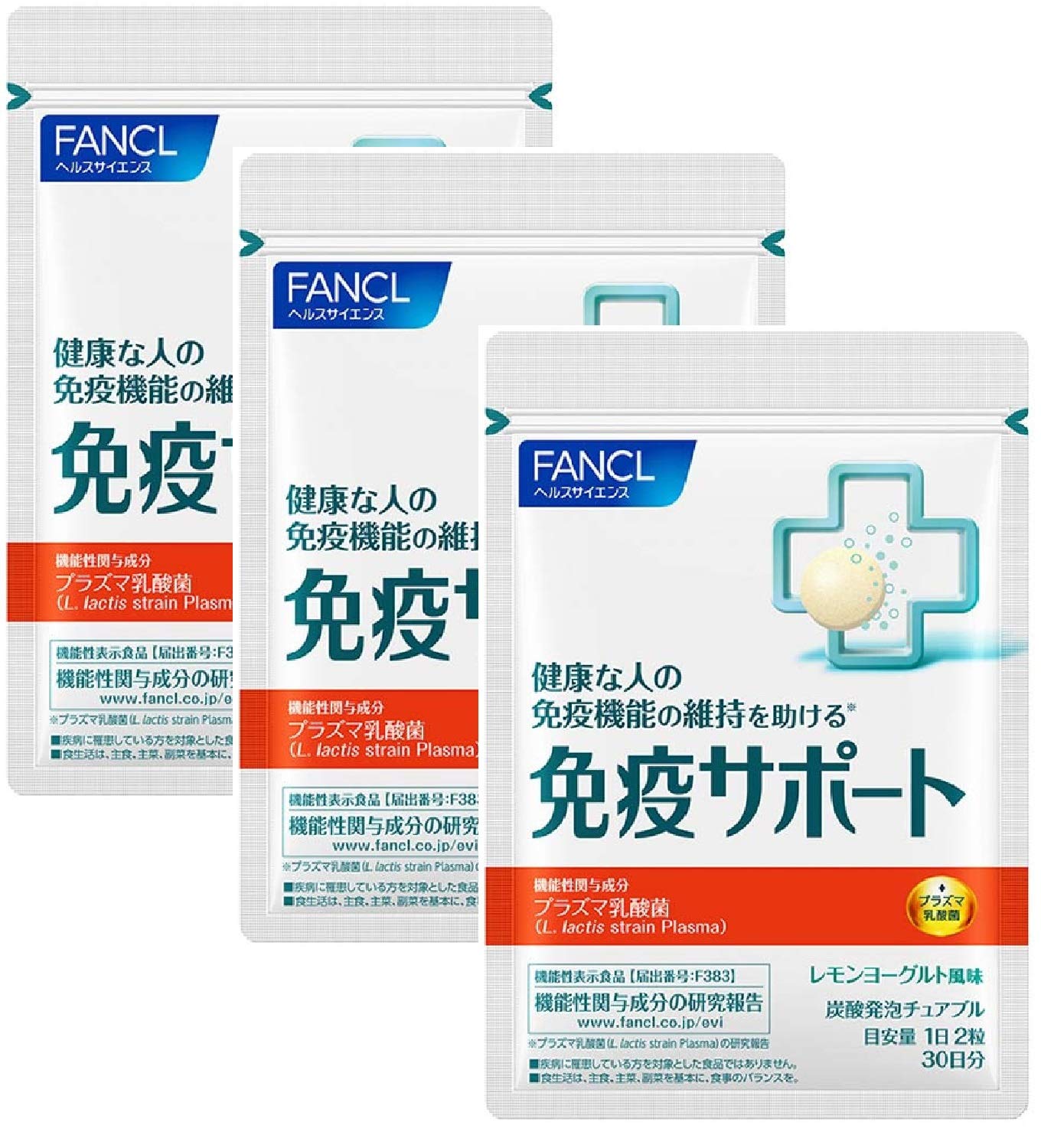 ファンケル (FANCL) 免疫サポート 90日分 (30日分×3袋) [機能性表示食品] ご案内手紙つき サプリメント (プラズマ乳酸菌/ビタミン/免疫ケア) レモンヨーグルト風味