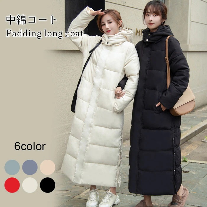 中綿コート レディース ロングコート ロング丈 マキシ丈 綿入り 中綿キルティング フード付き ポケット付き ハイネック スタンドカラー スリット入り 厚手 あったか 暖かい ボリューム 保温性 防寒