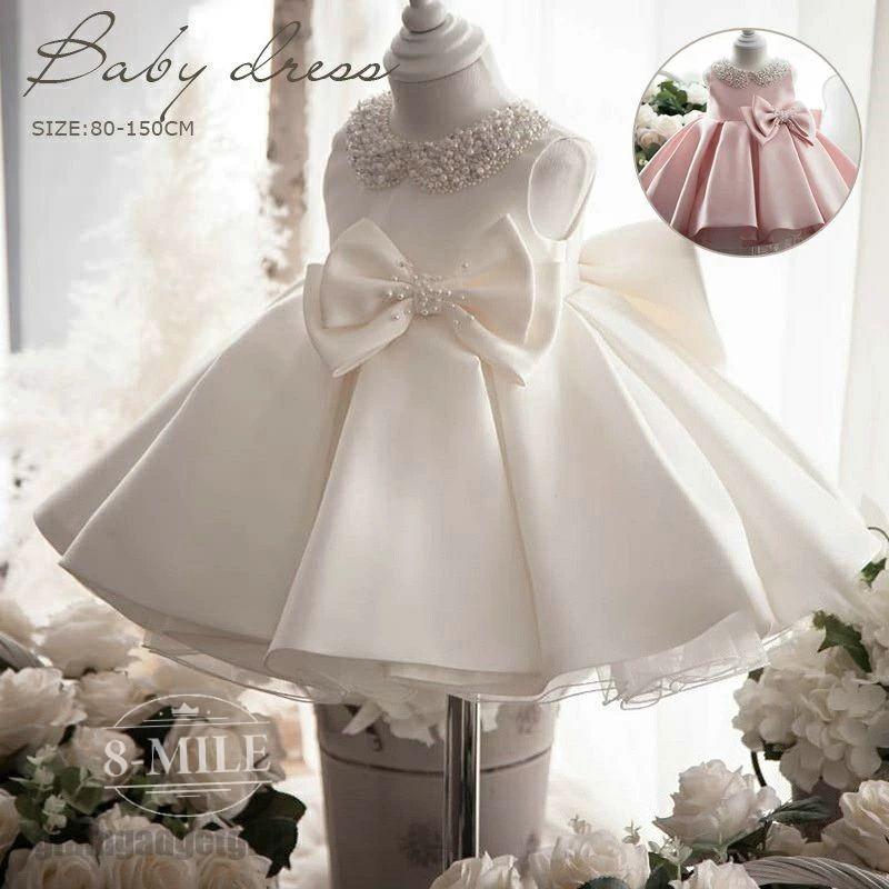デザイン新生活応援 ドレス 女の子 子供服 キッズ フォーマル 結婚式 発表会 女の子用 子供 ドレス 子どもドレス プリンセス ベビードレス 女の子 80150cm