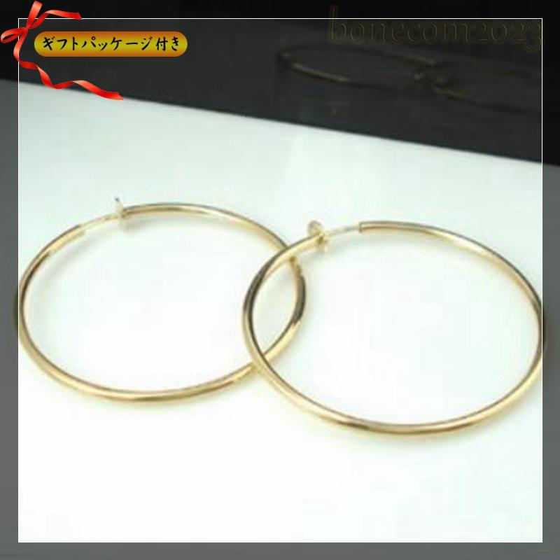 フープイヤリング レディース リング ステンレス シンプル ループ 大輪 イエローゴールド アレルギー
