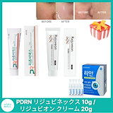 リジュビネックス PDRN 10g 2個セット Amazon | リジュビネックスクリーム10g + EGF クリーム5g PDRN