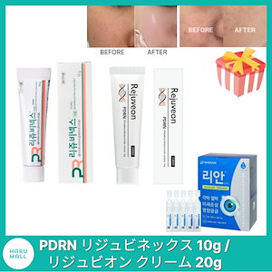 ジュビラン リジュネクリーム 7456833372.g_300-w-st_g.jpg