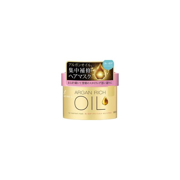 10個セット/ルシード・エル オイルトリートメント #EXヘアマスク 220g [ルシード・エル]