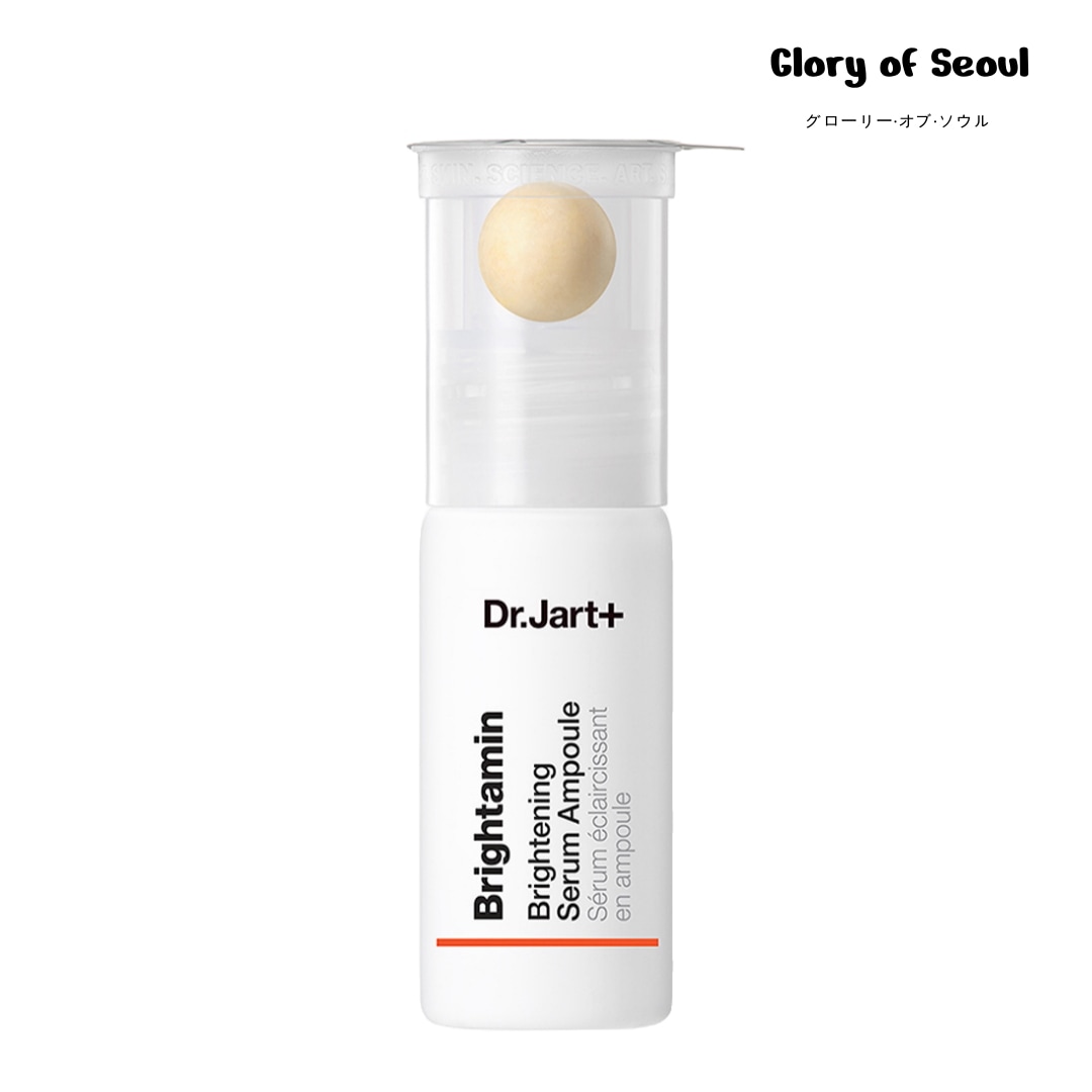 Brightamin Brightening Serum Ampoule 8ml