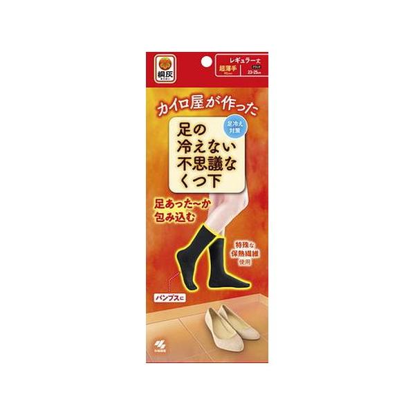 6個セット/桐灰化学 足の冷えない不思議なくつ下 レギュラーソックス 超薄手 ブラック 23-25cm