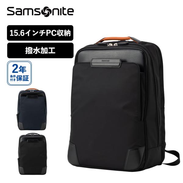 バッグ バックパック リュック ビジネスバッグ エピッド4 メンズ レディース 15.6インチ PC収納 A4 大容量 軽量 本革 ブランド おしゃれ シンプル 撥水 ブラック ネイビー 黒