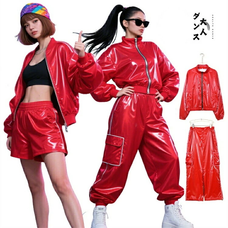 2件を15%値下げ 赤 レザー ダンス衣装 セットアップ レディース 女の子 光沢あり ヒップホップ ダンス衣装 キッズ ジャケット カーゴパンツ 短パン ロングパンツ スポーツ風 上下セット チーム