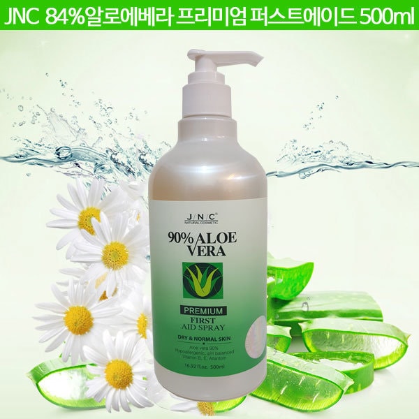 プレミアム500ml
