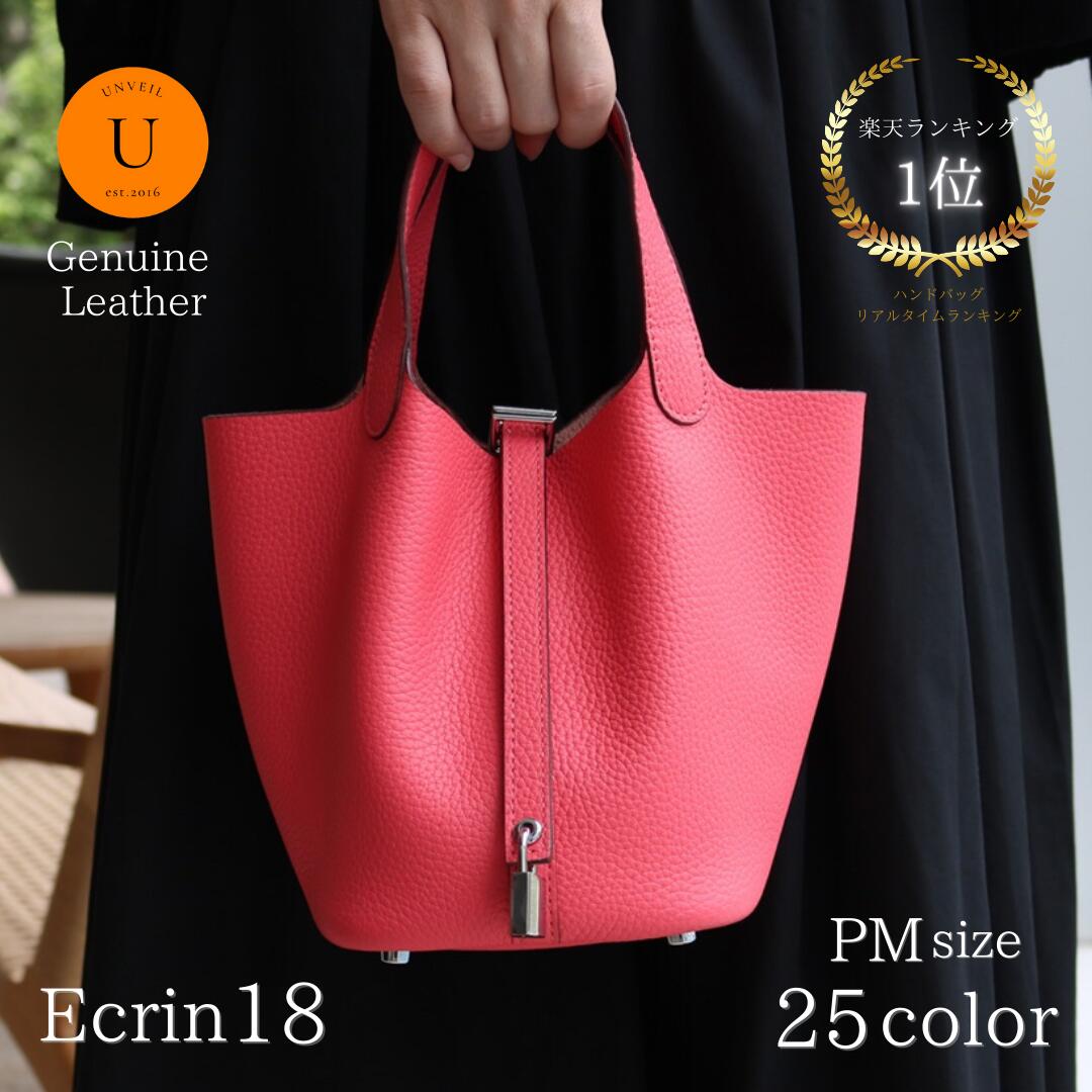 楽天ランキング1位獲得！バッグインバッグ付本革キューブバッグ 本革キューブ型バッグ pmサイズ キューブ バッグ レザー 本革 鞄 バック レディース 通勤 ガーデンにも使えるバッグインバッグ付 e