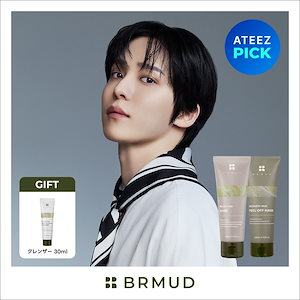 Qoo10] BRMUD [ATEEZ PICK] BRMUD ビ : スキンケア