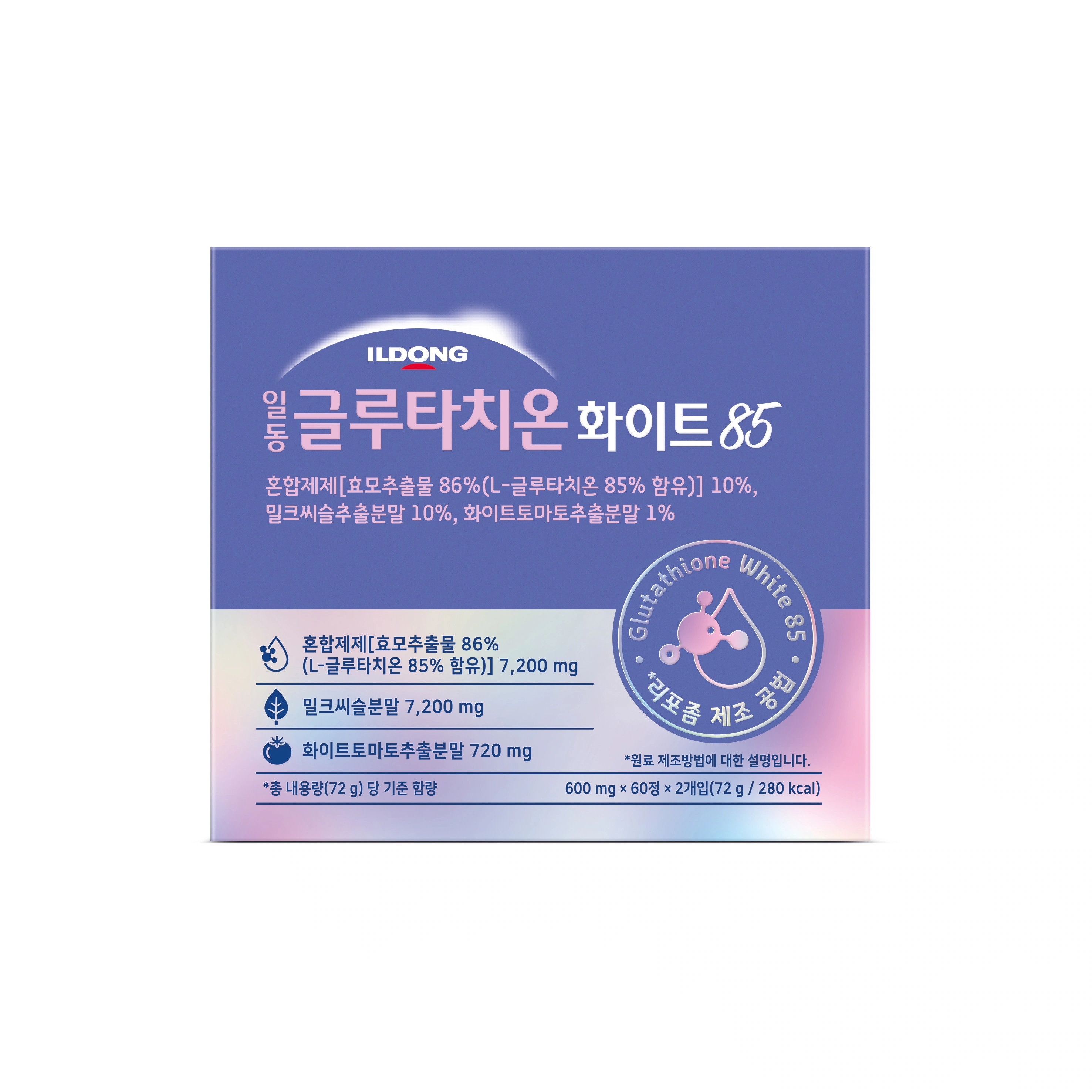 ILDONG グルタチオン ホワイト 85 120錠 エバチオン同一成分