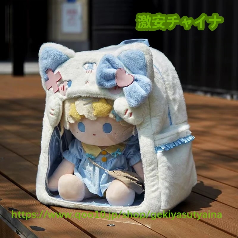 痛バッグ　痛バ　リュック　猫デザイン　もこもこ　40cmぬいぐるみ入り　缶バッジ入れ　推し活　オタク　大容量　 推しグッズ　推しごと　推しカフェ