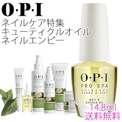 Qoo10] オーピーアイ OPI キューティクルオイル14.8mL