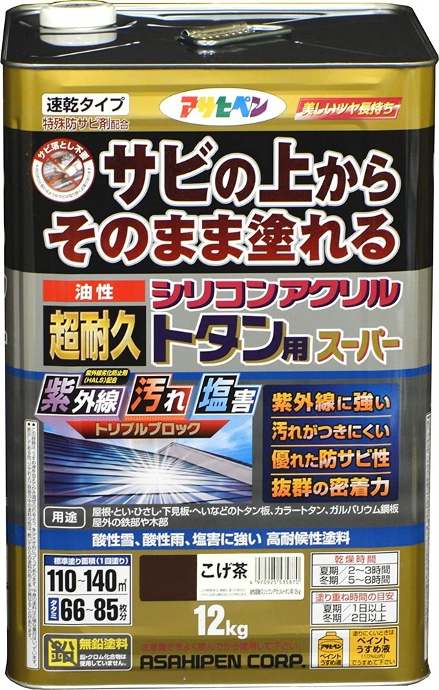 （まとめ買い）サビ止め兼用上塗り塗料 油性超耐久シリコンアクリルトタン用 12kg こげ茶 [x3]