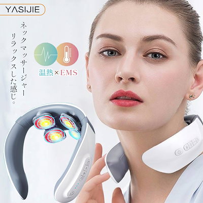 Qoo10] ネックマッサージャー 首マッサージャー : 美容・健康家電