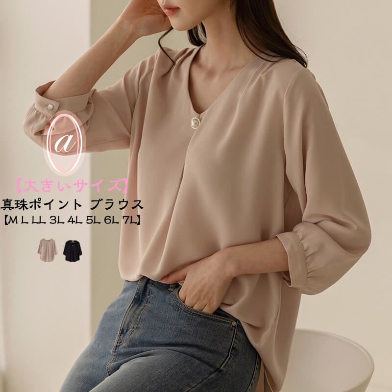 スキッパーシャツレディース 刺繍トップス/ブラウス/シャツ/トップス/シフォン/フリル/リボン/フェミニン/通勤/オフィス/長袖/半袖/発表会/演奏会/ピアノ/入園式/卒園式/入学式/卒業式/七五三/ 5,852円