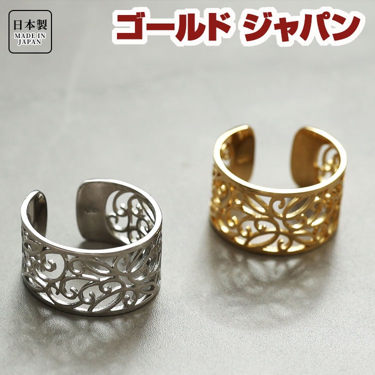 大きいサイズレディース 指輪 リング ジュエリー アクセサリー 透かしデザインシルバーリング ワイド 太め ごつめ 幅広 模様 透かし 冬新作 冬 秋 春 夏 フリーサイズ FREE フリー F 15