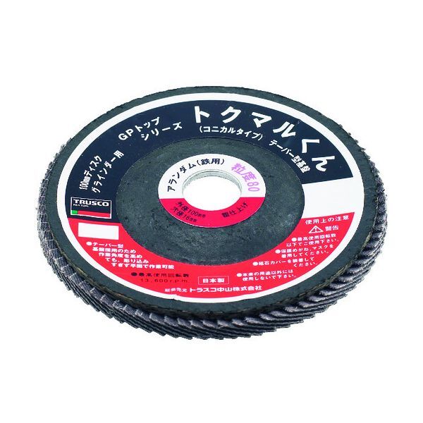 TRUSCO GPK18022 GPトップ コニカル アランダム Φ180 (5枚入) メーカー直送