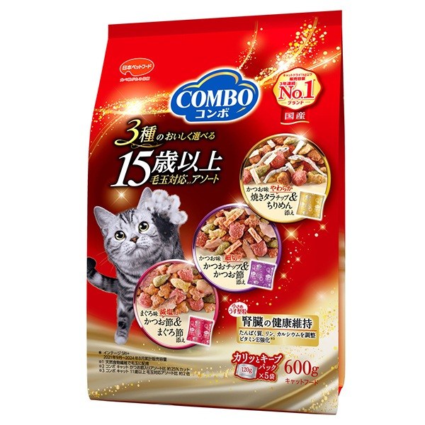 �R���{ �L���b�g 15�Έȏ� �ыʑΉ��A�\�[�g 600g(120gx5��)