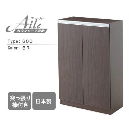 ラック 棚 カウンター下 おしゃれ 白 隙間収納 キッチン収納 すき間 扉付き ストッカー スリム 日本製 鏡面 高級感 引き出し チェスト 完成品