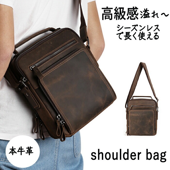 期間限定 ショルダーバッグ メンズ 本牛革バッグ メンズバッグ メンズカバン 男性用 厚手牛革 本革レザー ビジネスバッグ ２wayバッグ 斜め掛け トートバッグ 縦型バッグ 縦型かばん 収納たくさん 5,512円